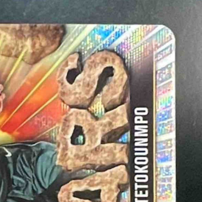 2025-26 Topps Chrome Giannis Antetokounmpo Rock Stars #RS-4 SSP Milwaukee Bucks - Sports Cards