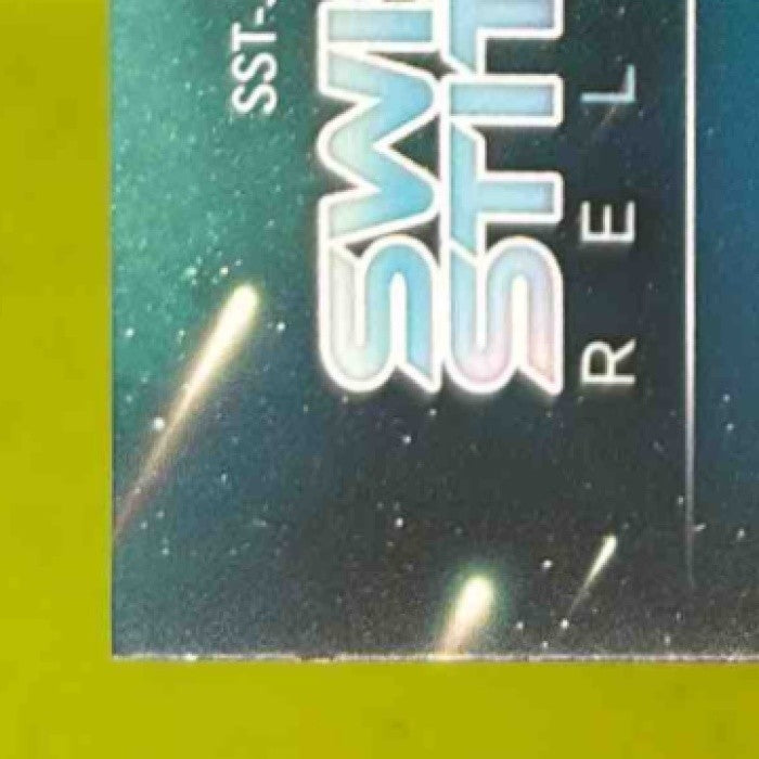 2025-26 Topps Jalen Duren Swish and Stitch Relic Green Holo /99 MEM Pistons - Sports Cards