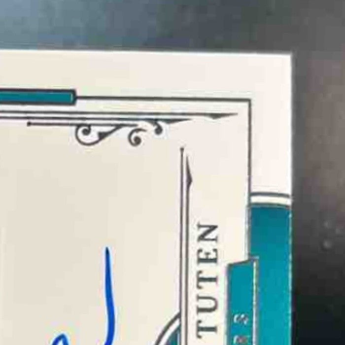 2025 National Treasures Bhayshul Tuten Triple Patch Auto /99 MEM RC Jaguars - Sports Cards