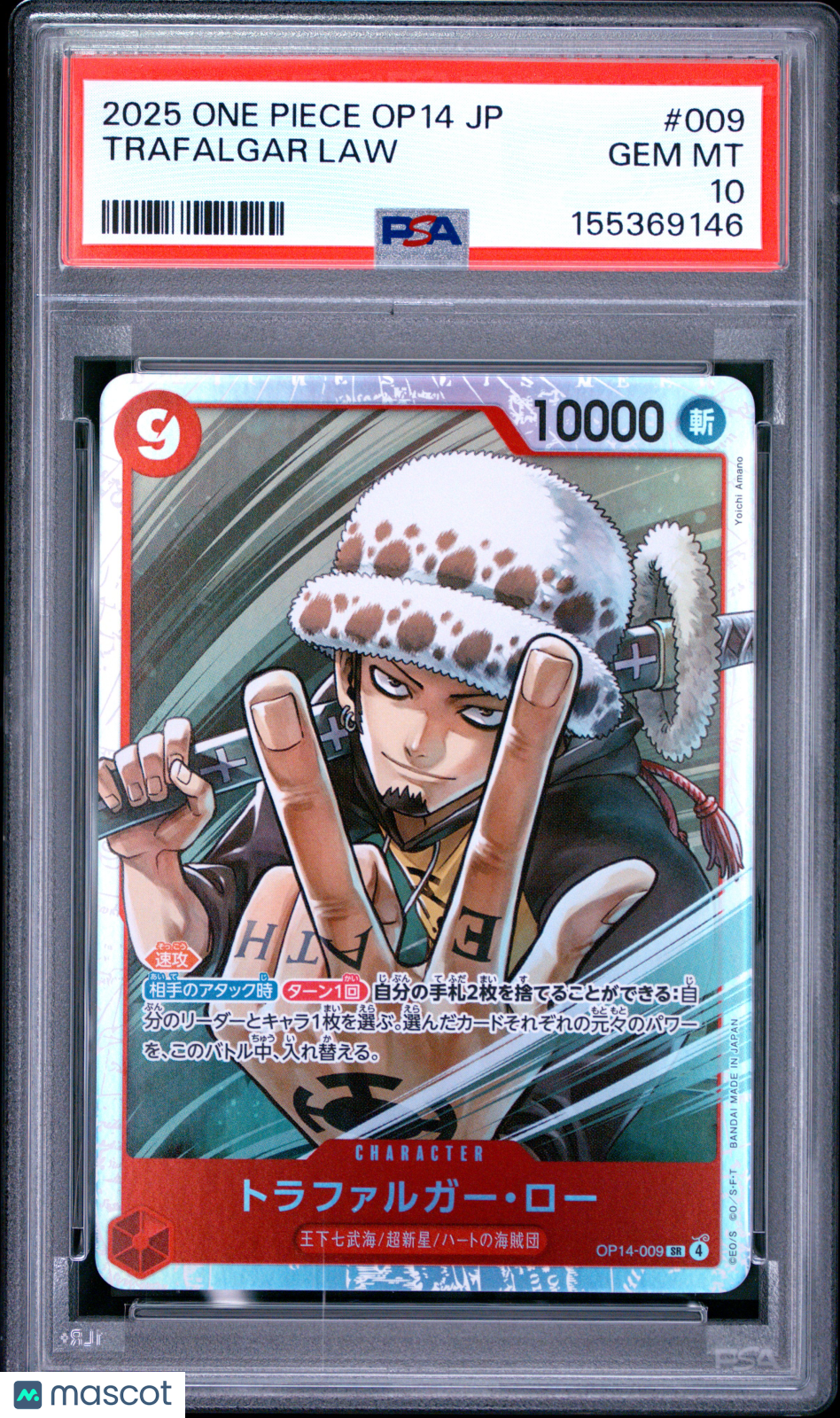 2025 One Piece Japanese Op14-The Azure Sea’s Seven Trafalgar Law #009 PSA 10 GEM - Graded TCG/CCG
