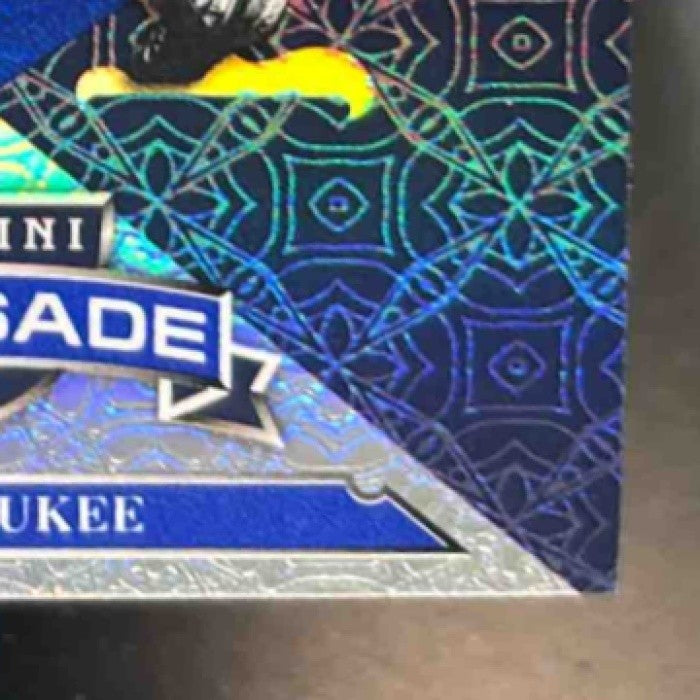 2025 Panini Crusade Jacob Misiorowski Blue #98 Milwaukee Brewers - Sports Cards