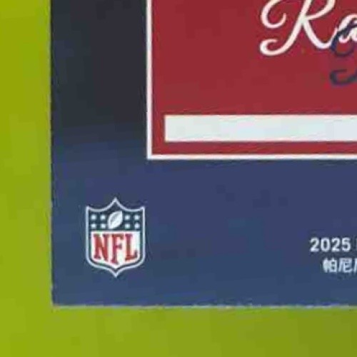 2025 Panini Donruss Jaxson Dart Rated Rookie Retro #1 RC New York Giants - Sports Cards
