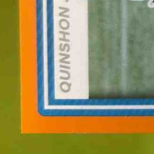 2025 Panini Donruss Quinshon Judkins Rookie Auto Orange #330 RC Cleveland Browns - Sports Cards