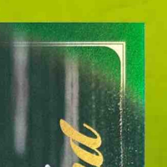 2025 Panini Luminance Isaiah Bond Green /100 #123 RC - Sports Cards