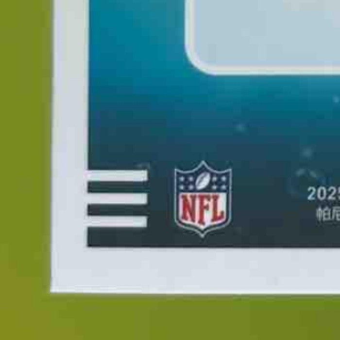 2025 Panini Mosaic Drake Maye Splash Mosaic Variation #3 New England Patriots - Sports Cards