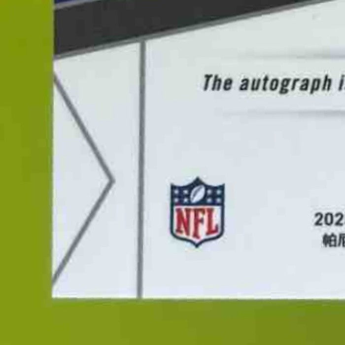 2025 Panini Mosaic Kyle Hamilton In Focus Signatures Auto Baltimore Ravens - Sports Cards