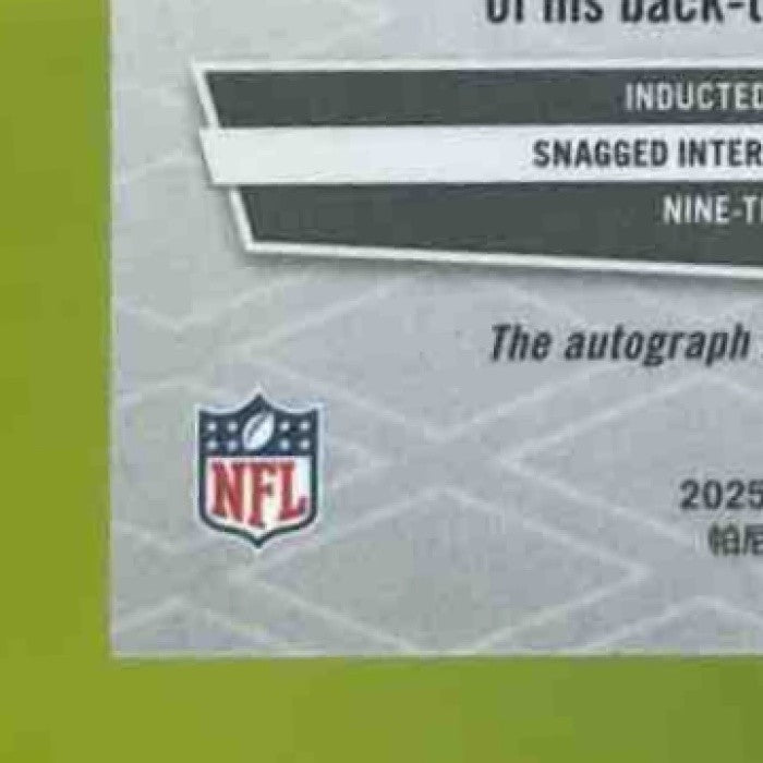 2025 Panini Phoenix Mike Haynes Auto Seismic /20 Los Angeles Raiders - Sports Cards