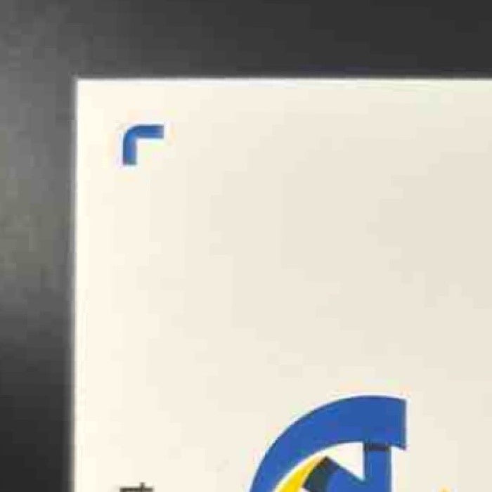 2025 Panini PhotoGenic Matthew Stafford Auto Silver /15 #44 Los Angeles Rams - Sports Cards