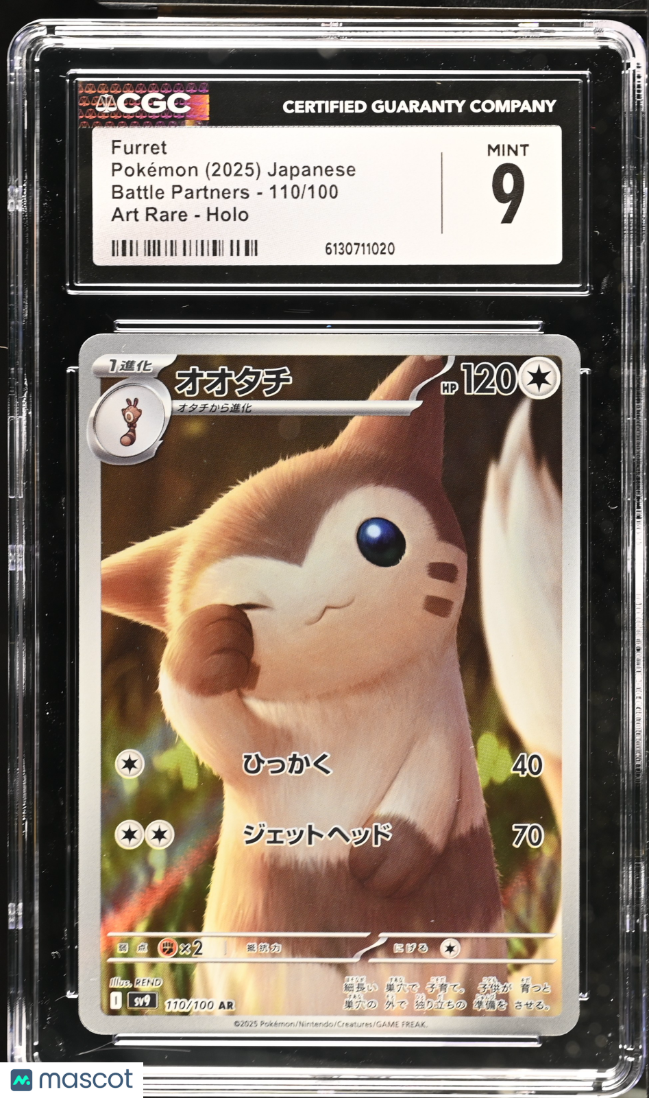2025 Pokemon Battle Partners Furret #110/100 Japanese Art Rare CGC 9 MINT - Graded TCG/CCG