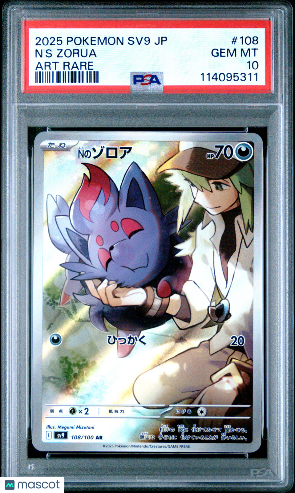 2025 Pokemon Battle Partners N’S Zorua #108 Japanese Art Rare PSA 10 GEM MINT - Graded TCG/CCG