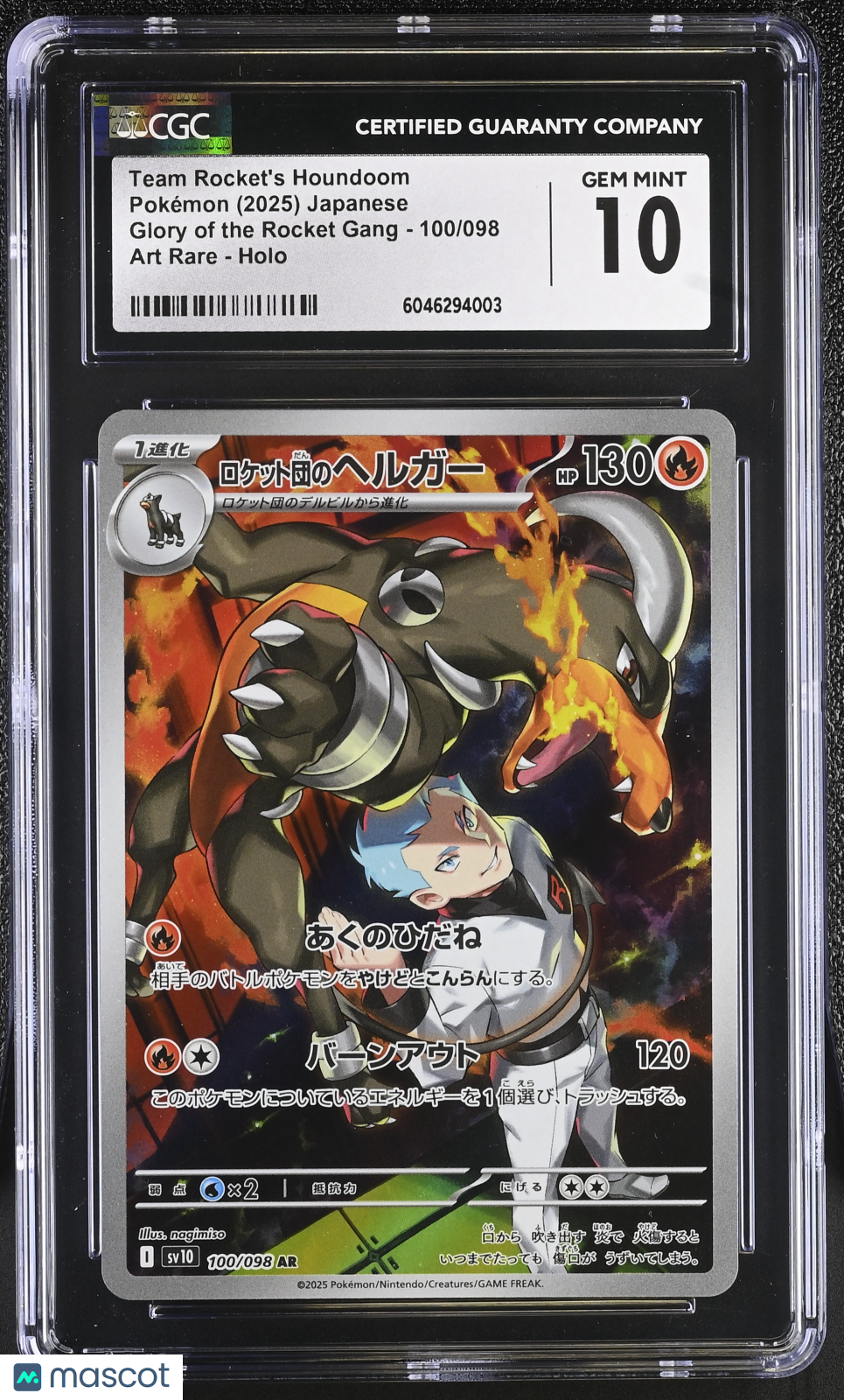 2025 Pokemon Glory Of The Rocket Gang Team Rocket’s Houndoom #100 JPN AR CGC 10 - Graded TCG/CCG