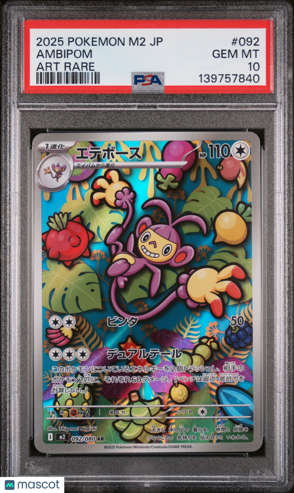 2025 Pokemon Inferno X Ambipom #092 Japanese Art Rare PSA 10 GEM MINT - Graded TCG/CCG