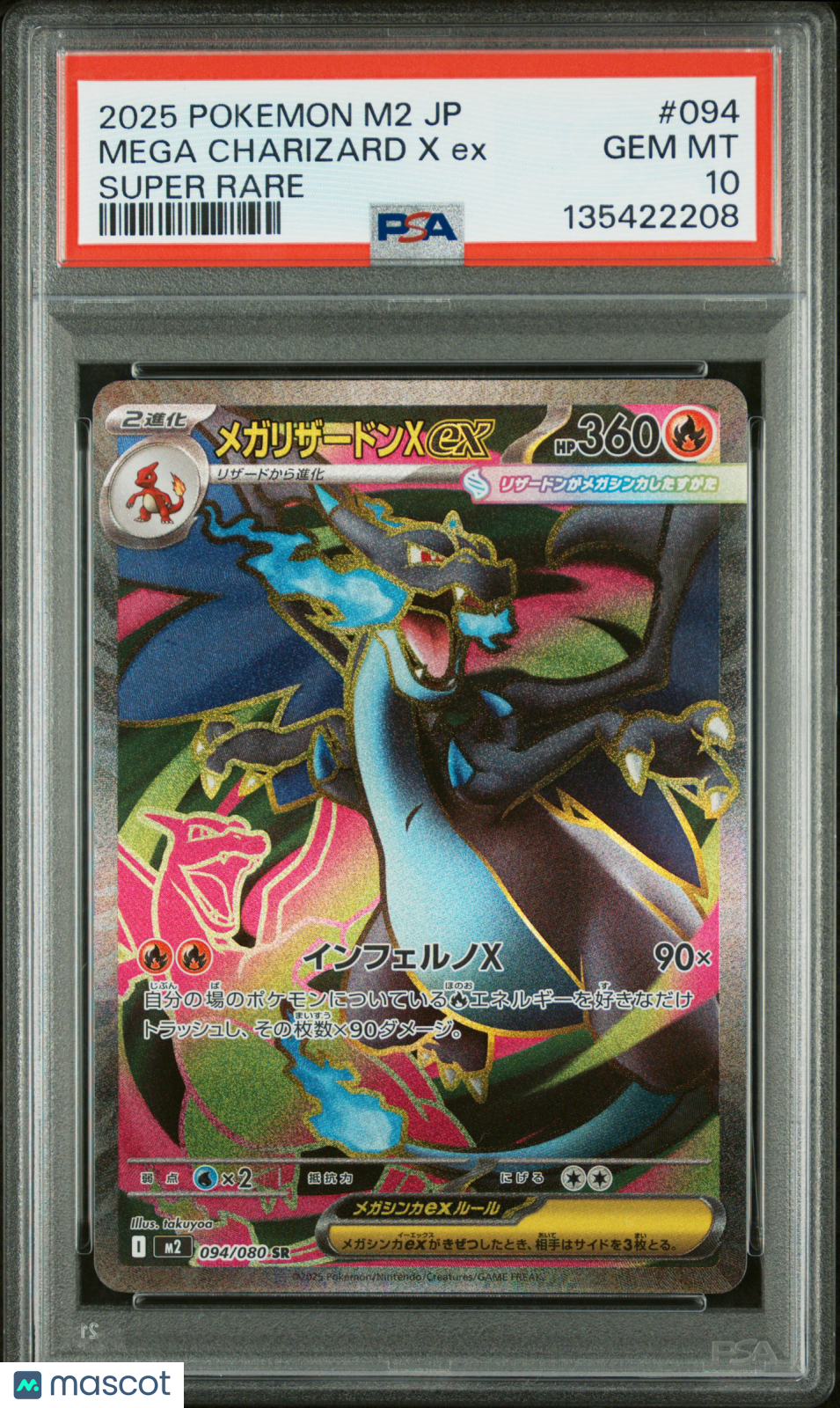 2025 Pokemon Inferno X Mega Charizard X EX #094 Japanese Super Rare PSA 10 GEM - Graded TCG/CCG
