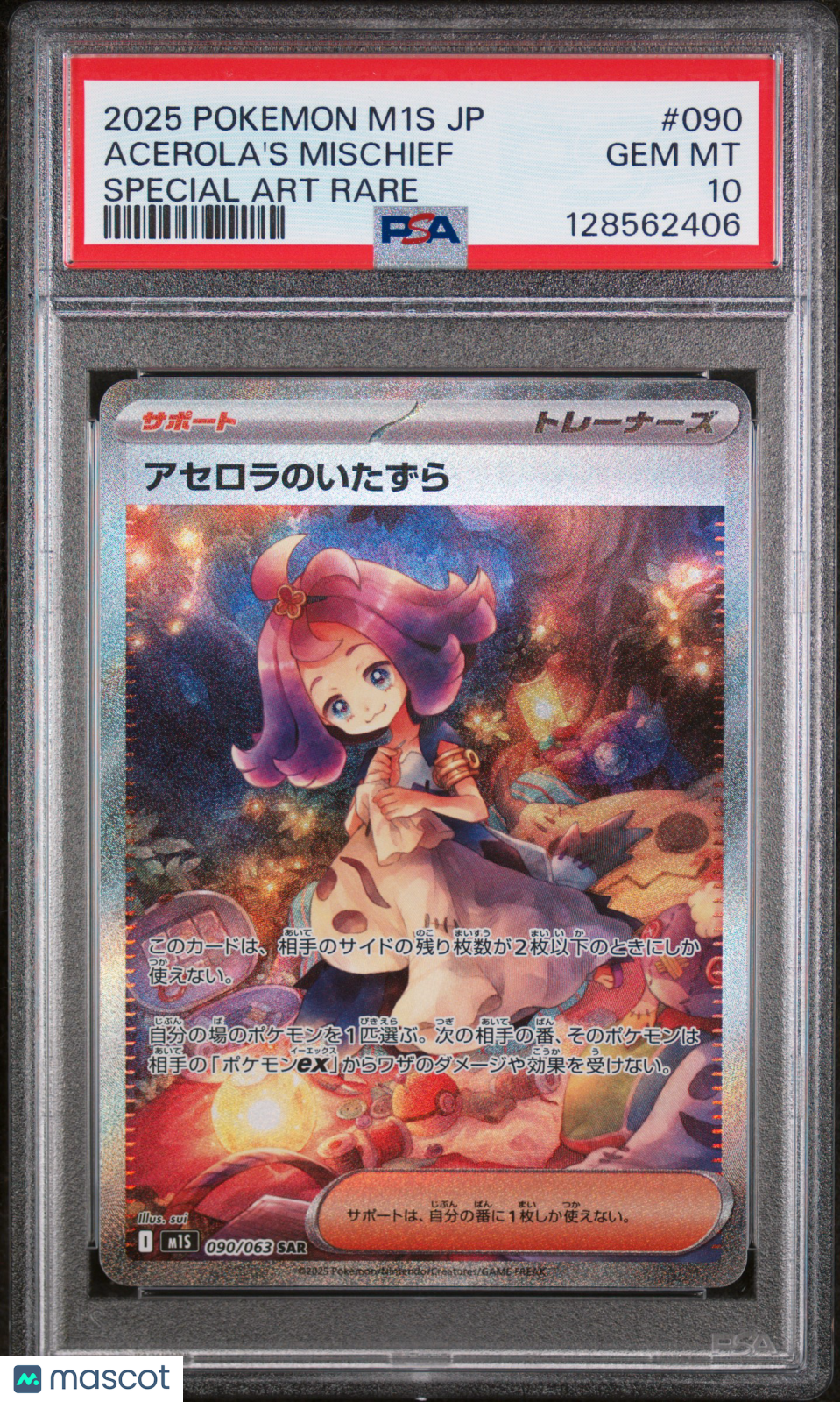 2025 Pokemon Japanese M1S-Mega Symphonia Acerola’s Mischief #090 PSA 10 - Graded TCG/CCG