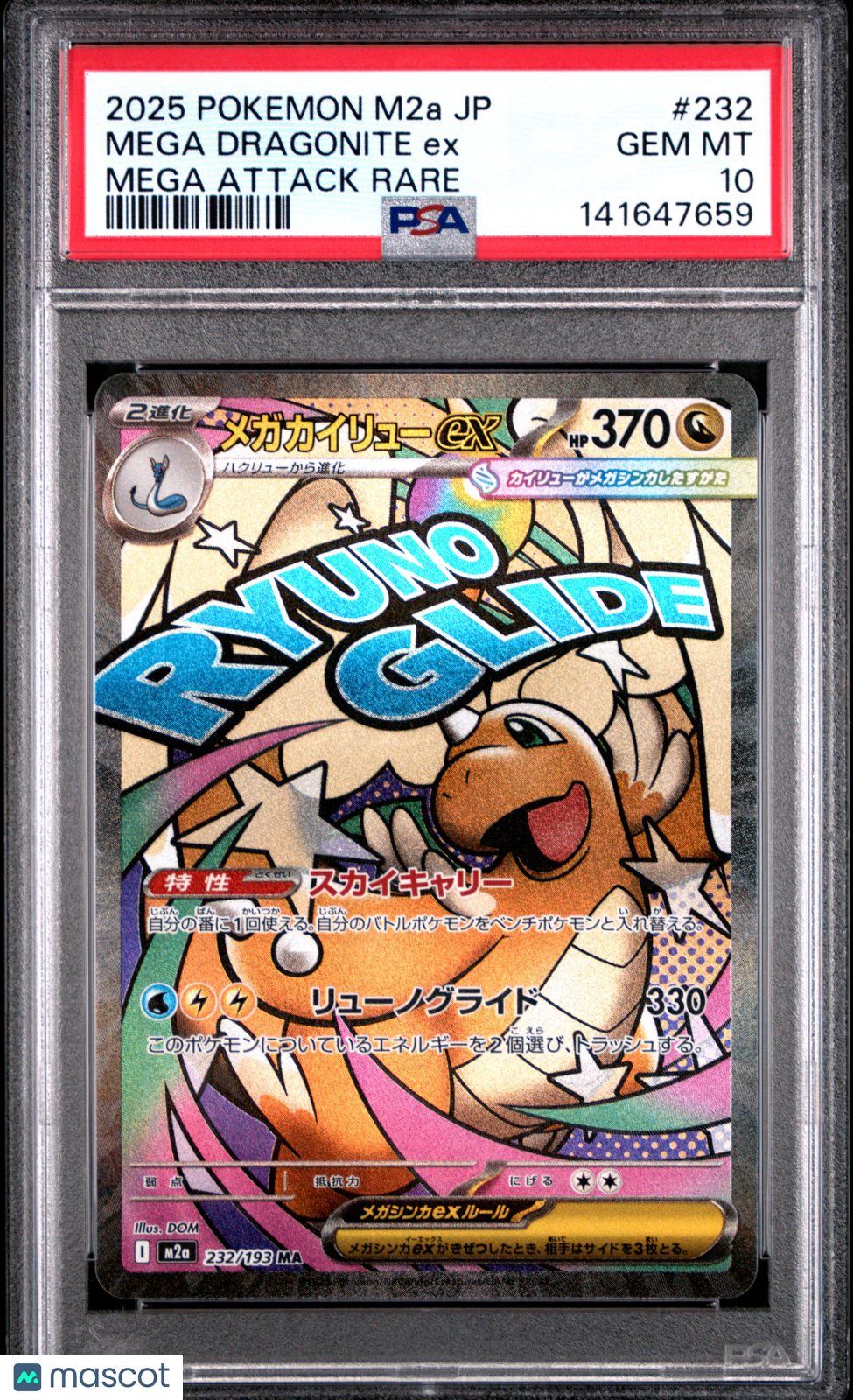 2025 Pokemon Japanese M2a-Mega Dream EX Mega Dragonite EX PSA 10 - Graded TCG/CCG