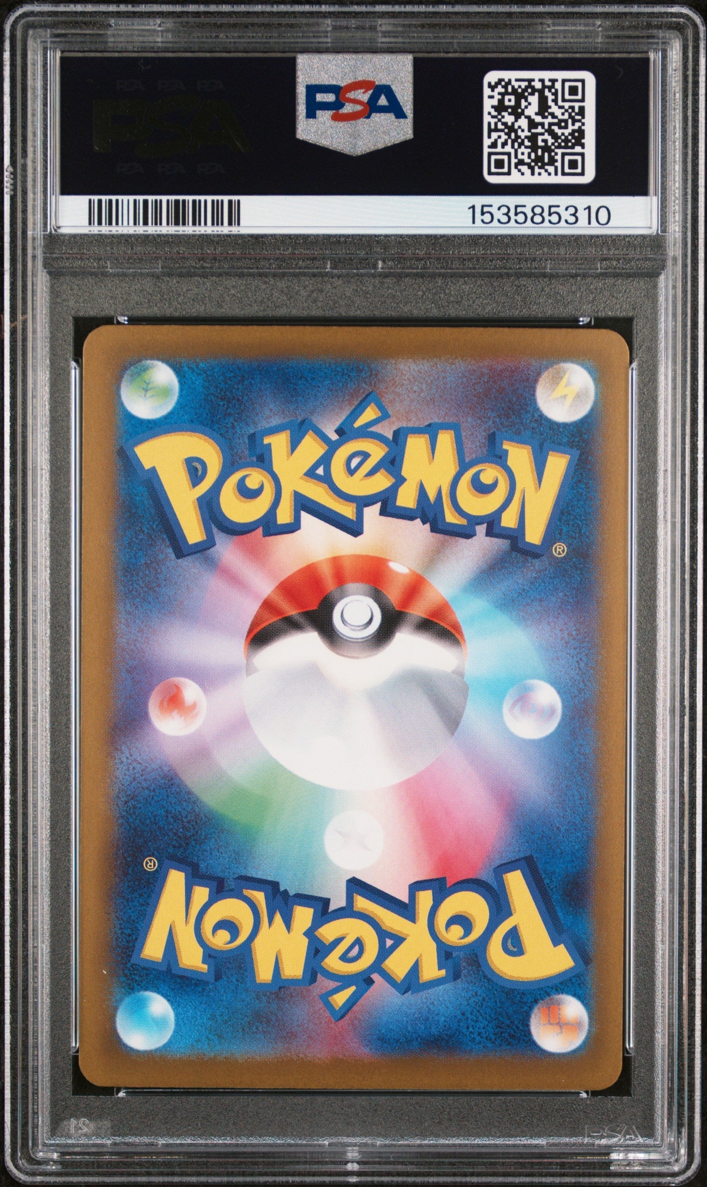 2025 Pokemon Japanese M2a-Mega Dream EX Mega Gengar EX Special Art Rare PSA 10 - Graded TCG/CCG