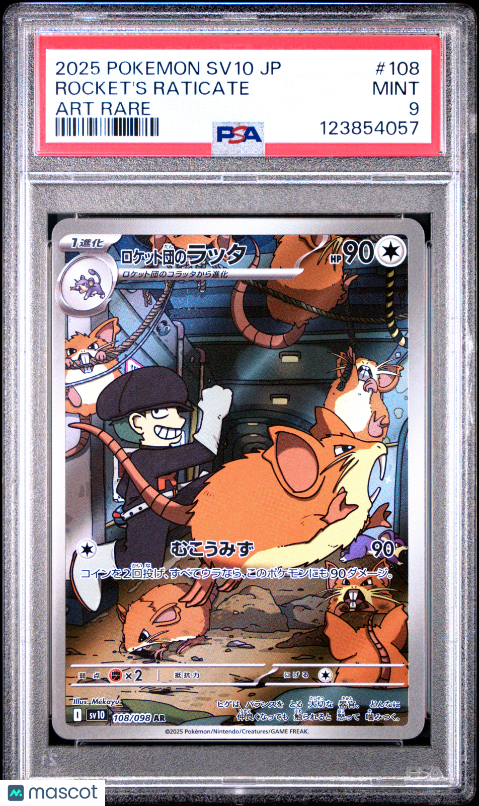 2025 Pokemon Japanese SV10-Glory Of Team Rocket Raticate #108 JP Art Rare PSA 9 - Graded TCG/CCG