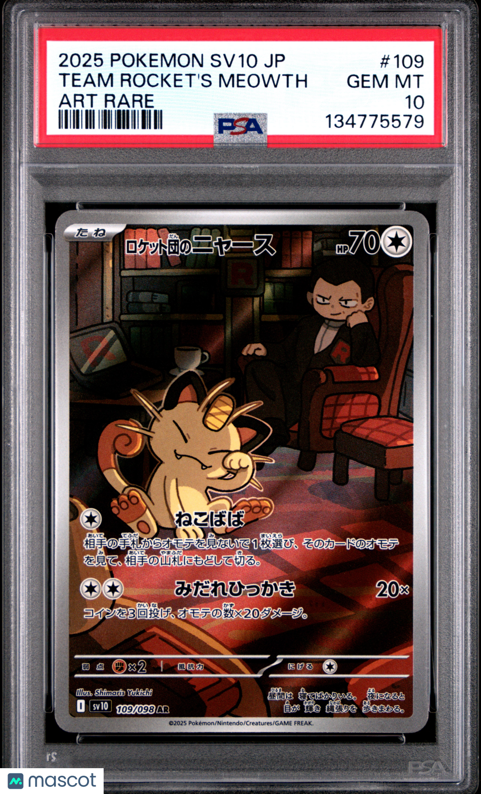 2025 Pokemon Japanese Sv10-Glory Of Team Rocket’s Meowth Art Rare PSA 10 - Graded TCG/CCG