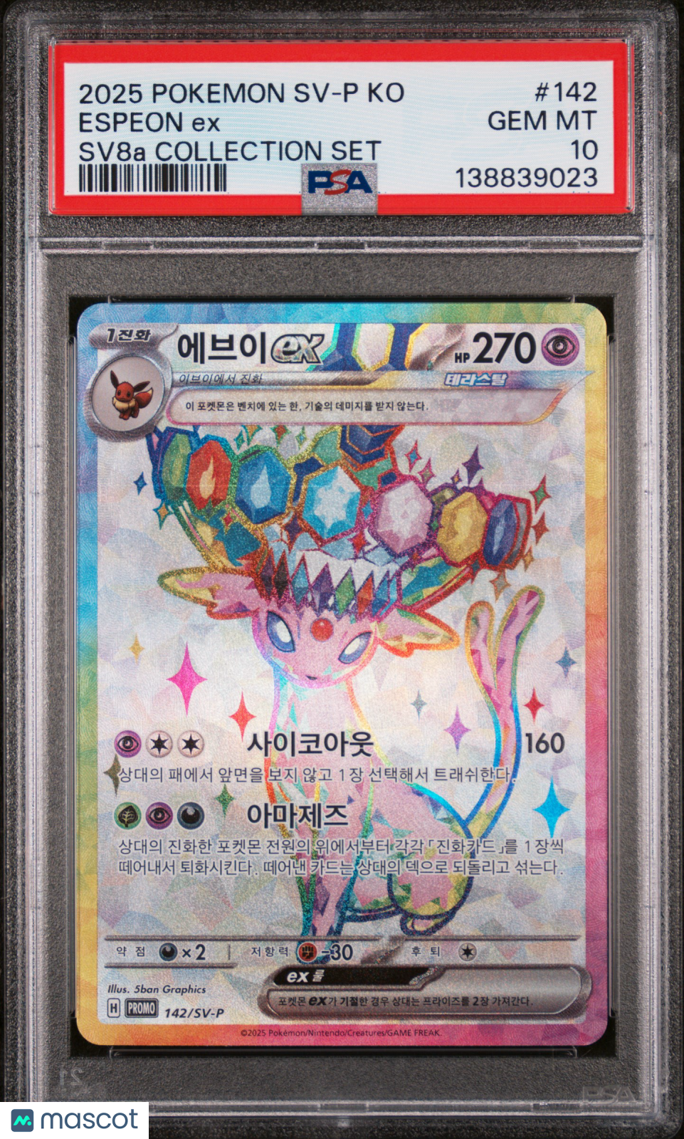 2025 Pokemon Korean SV Promo Espeon EX #142 Sv8a Collection Set PSA 10 GEM MINT - Graded TCG/CCG