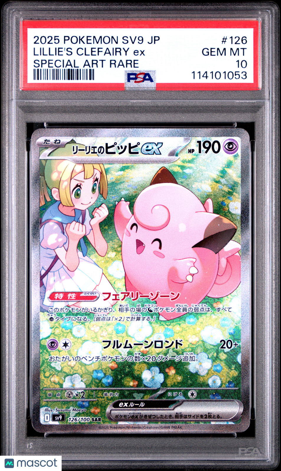 2025 Pokemon Lillie’s Clefairy EX #126 Japanese Special Art Rare PSA 10 - Graded TCG/CCG