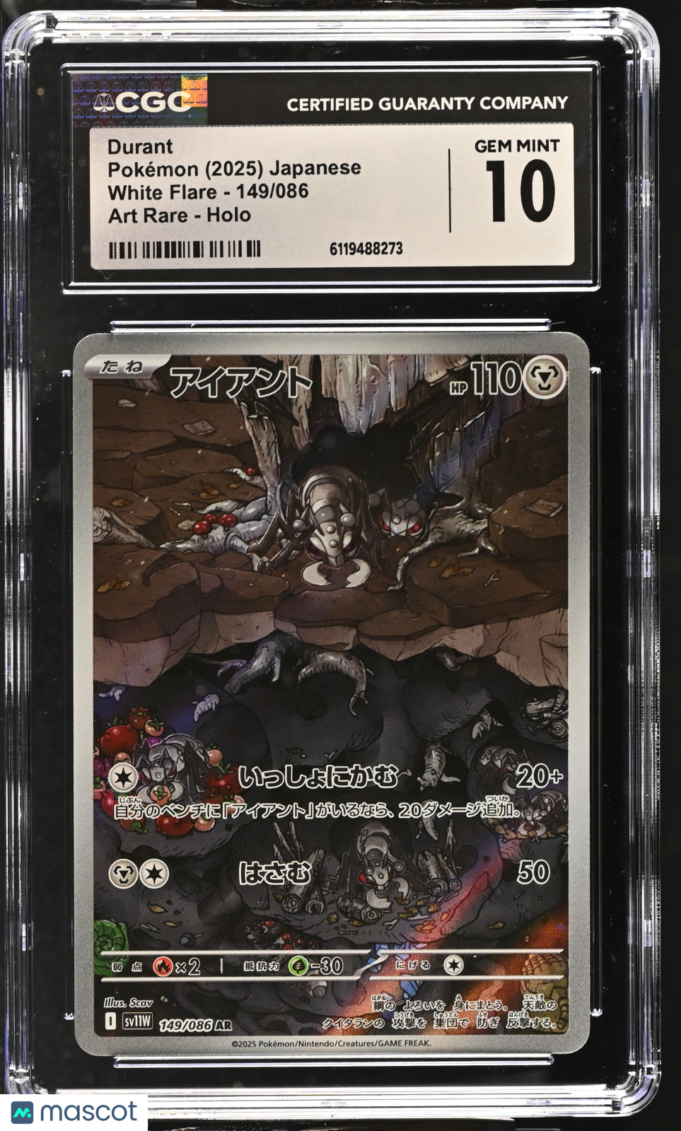 2025 Pokemon White Flare Durant #149/086 Japanese Art 2025 Pokemon White Flare Durant #149/086 Japanese Art