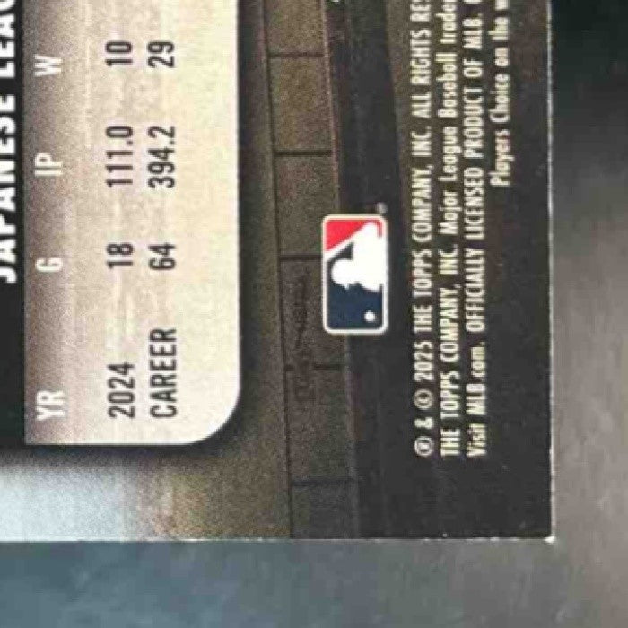 2025 Topps Stadium Club Roki Sasaki Lime Green Foil #187 RC Los Angeles Dodgers - Sports Cards