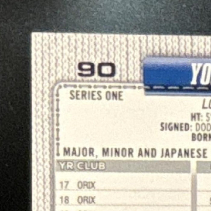 2026 Topps Series 2 Yoshinobu Yamamoto Real One Auto Green /99 Dodgers - Sports Cards