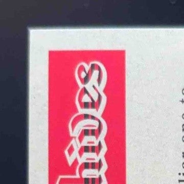 2023 Topps Holiday Santa Claus The Archives #SA-1986