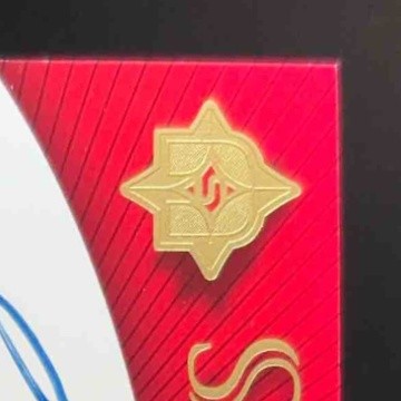 2005 Ultimate Signature Decades #GP1 Gaylord Perry Autograph Texas Rangers