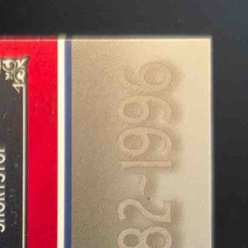 2006 Greats of the Game Cardinals Greats Memorabilia #OS Ozzie Smith Bat