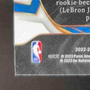 2022-23 Panini Select Paolo Banchero Red Cracked Ice Prizms #72 RC Orlando Magic