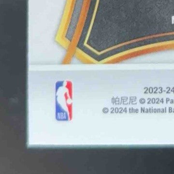 2023-24 Panini Select Victor Wembanyama #311 RC Mezzanine San Antonio Spurs