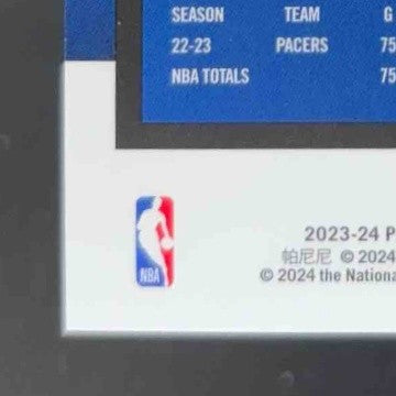 2023-24 Hoops Premium Stock Andrew Nembhard Orange Ice Prizm 100/125 Pacers