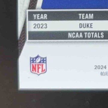 2024 Panini Certified DeWayne Carter Rookies Blue Mirror 5/75 #170 Buffalo Bills