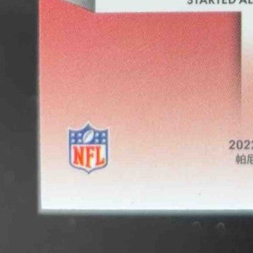 2022 Panini Mosaic Tristan Wirfs Choice Peacock #186 Tampa Bay Buccaneers