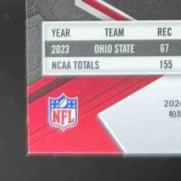 2024 Panini Mosaic Marvin Harrison Jr. Reactive Blue Prizm #304 Rookie Cardinals