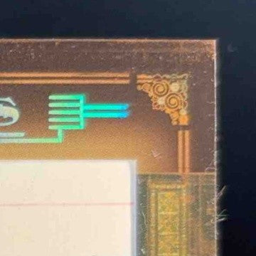 2005 Playoff Prime Cuts Joe McCarthy Souvenir 44/44 #SC-27 Auto New York Yankees