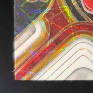 2023 Select Draft Brian Branch Rookie SIgnatures White Lazer Prizm 22/25 Auto