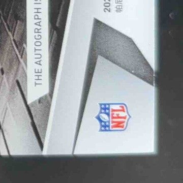 2021 Panini Phoenix Marquez Stevenson /199 Rookie Auto Silver RC Buffalo Bills