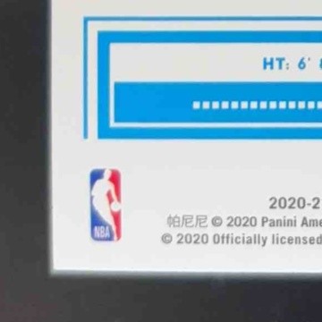 2020-21 Panini Donruss LaMelo Ball #202 RC Charlotte Hornets