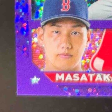 2023 Topps Chrome Masataka Yoshida Purple Speckle Refractor /299 Boston Red Sox