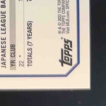 2023 Topps Chrome Masataka Yoshida Purple Speckle Refractor /299 Boston Red Sox