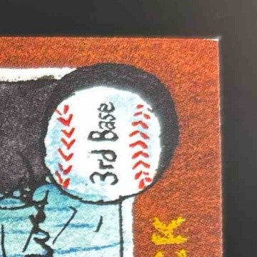 2024 Topps Spotlight by Andy Friedman Bill Madlock Stamp 13/75 #15 Chicago Cubs