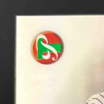 2024 Topps Pristine Gleyber Torres Green Refractor 126/150 #154 New York Yankees