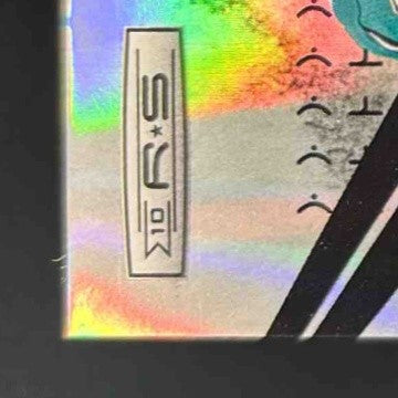 2010 Rookies & Stars David Garrard Materials Black Prime Longevity 9/25 Jaguars