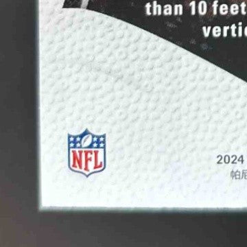 2024 Panini Certified Joe Milton III Rookies #12 RC New England Patriots