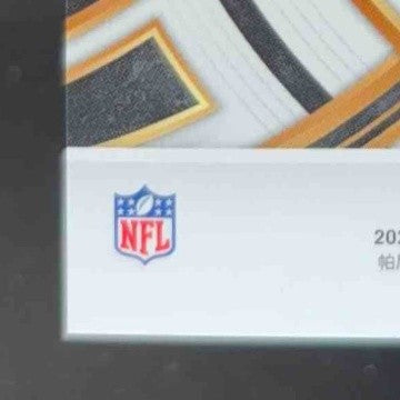 2023 Panini Select Zach Harrison Tie Dye Prizms 4/25 RC Premier Atlanta Falcons
