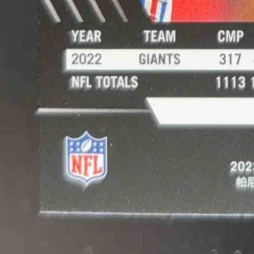 2023 Panini Limited Daniel Jones Ruby Spotlight 40/49 #79 New York Giants