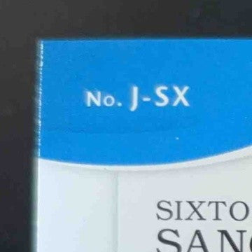 2020 Immaculate Collection Sixto Sanchez Jumbo Cleats /8 #J-SX MEM Miami Marlins