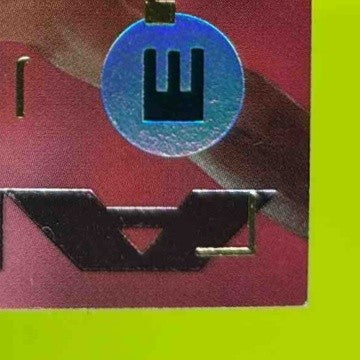 1994-95 Skybox E-Motion Michael Jordan #100 Chicago Bulls